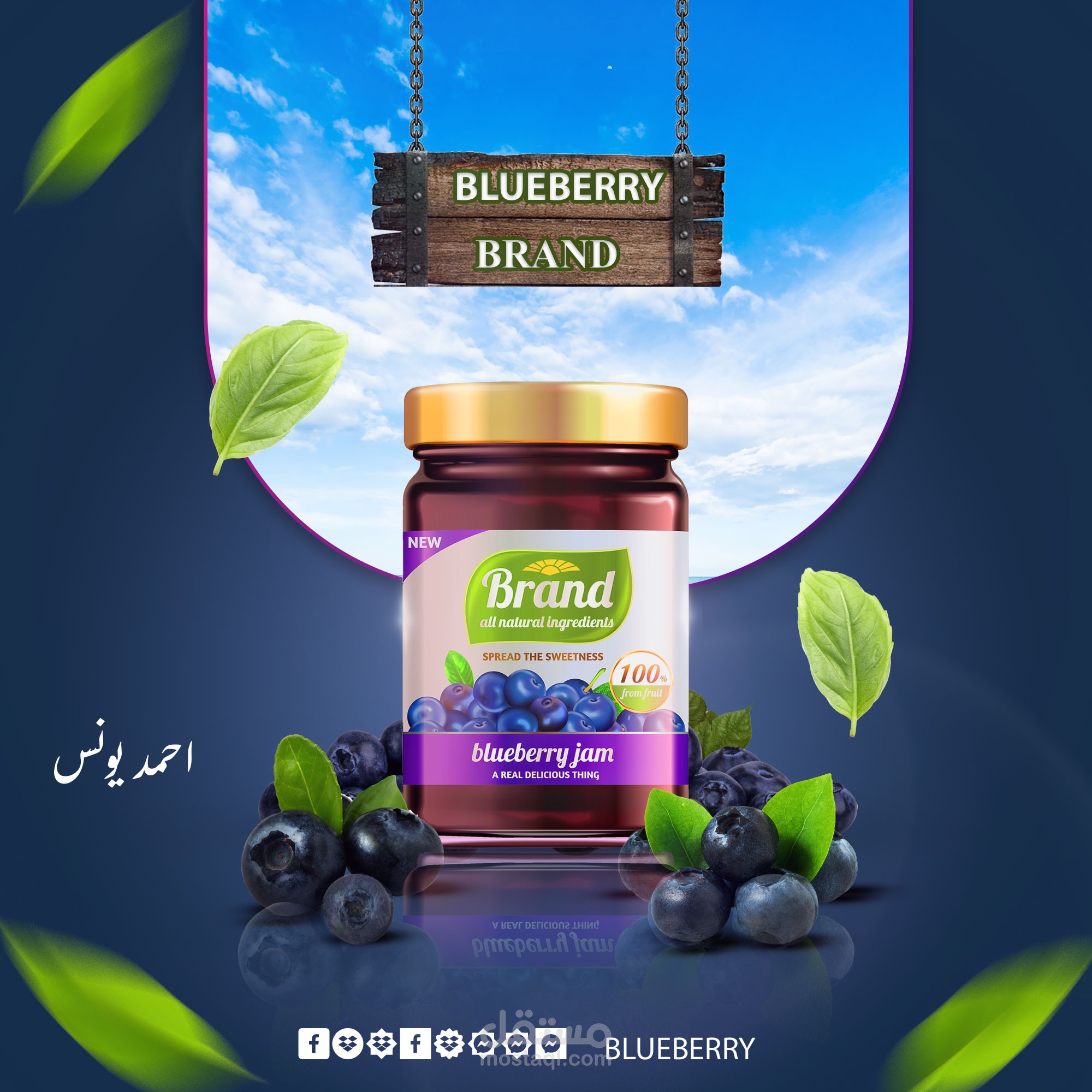تصميم بوستات / اعلان  للمنتجات / وسوشيل ميديا