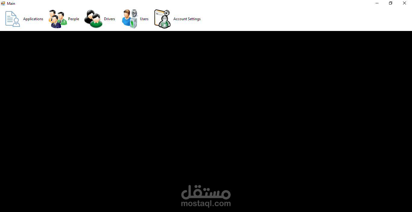 نظام ادارة رخص القيادة