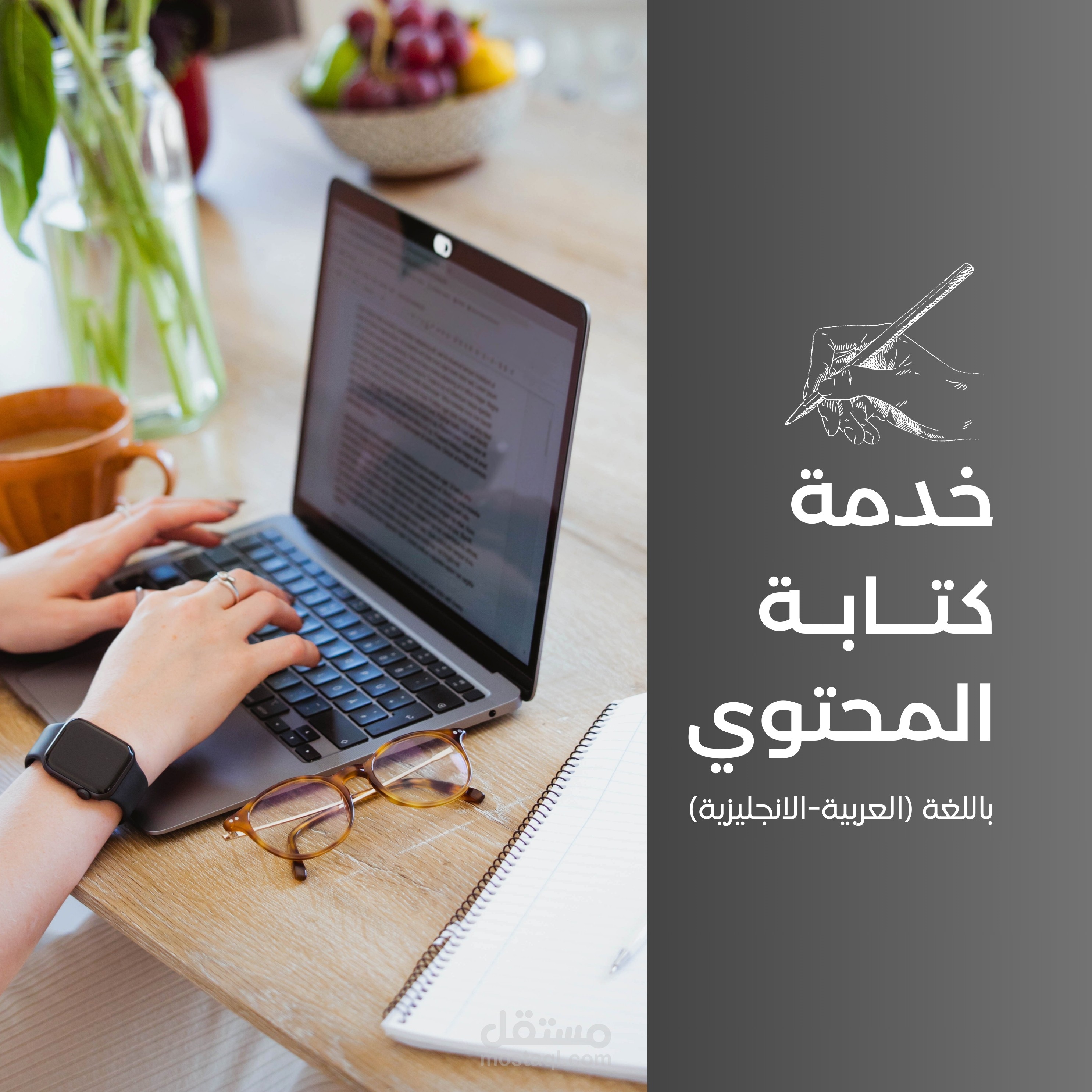 سوشيال ميديا