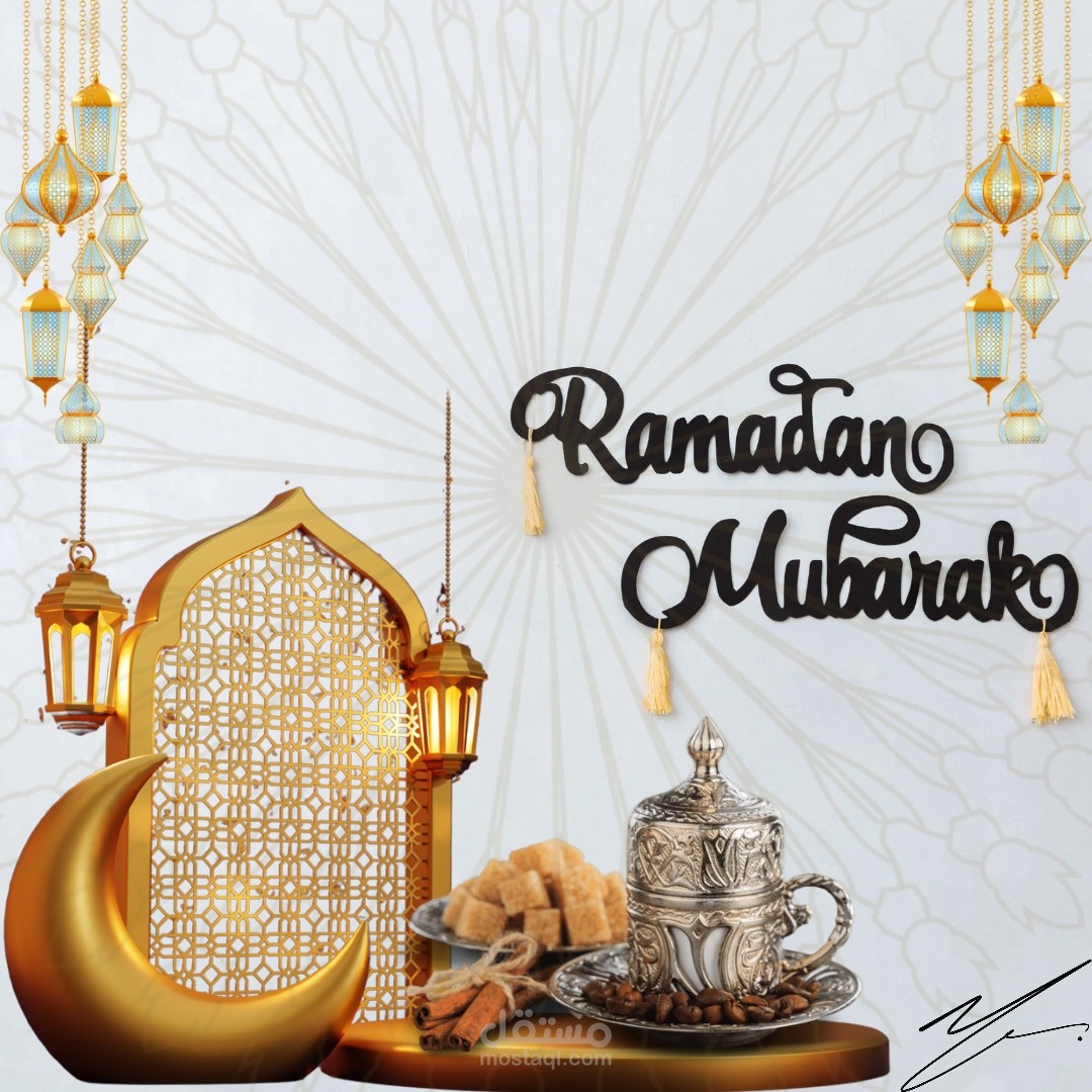 تصميم بطاقات شهر رمضان المبارك