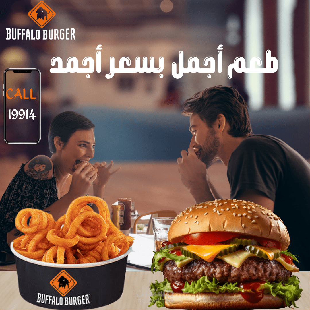 تصميم سوشيال ميديا