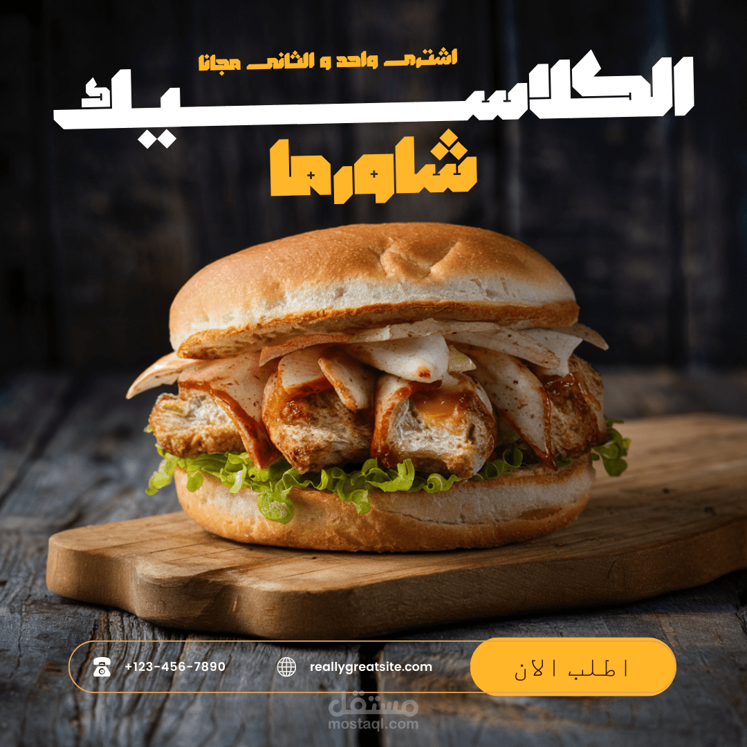 تصميم سوشيال ميديا