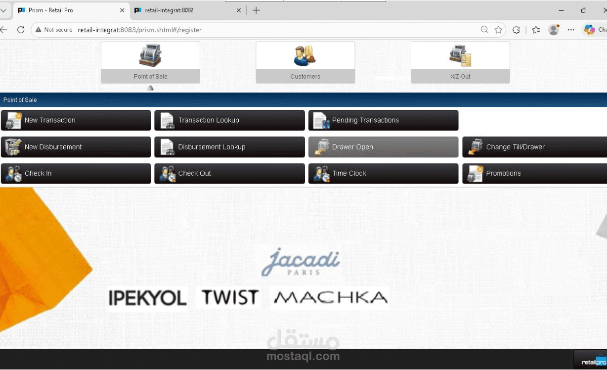 التدخل السريع لحل توقف وبطء أنظمة نقاط البيع (System Down & Slowness)