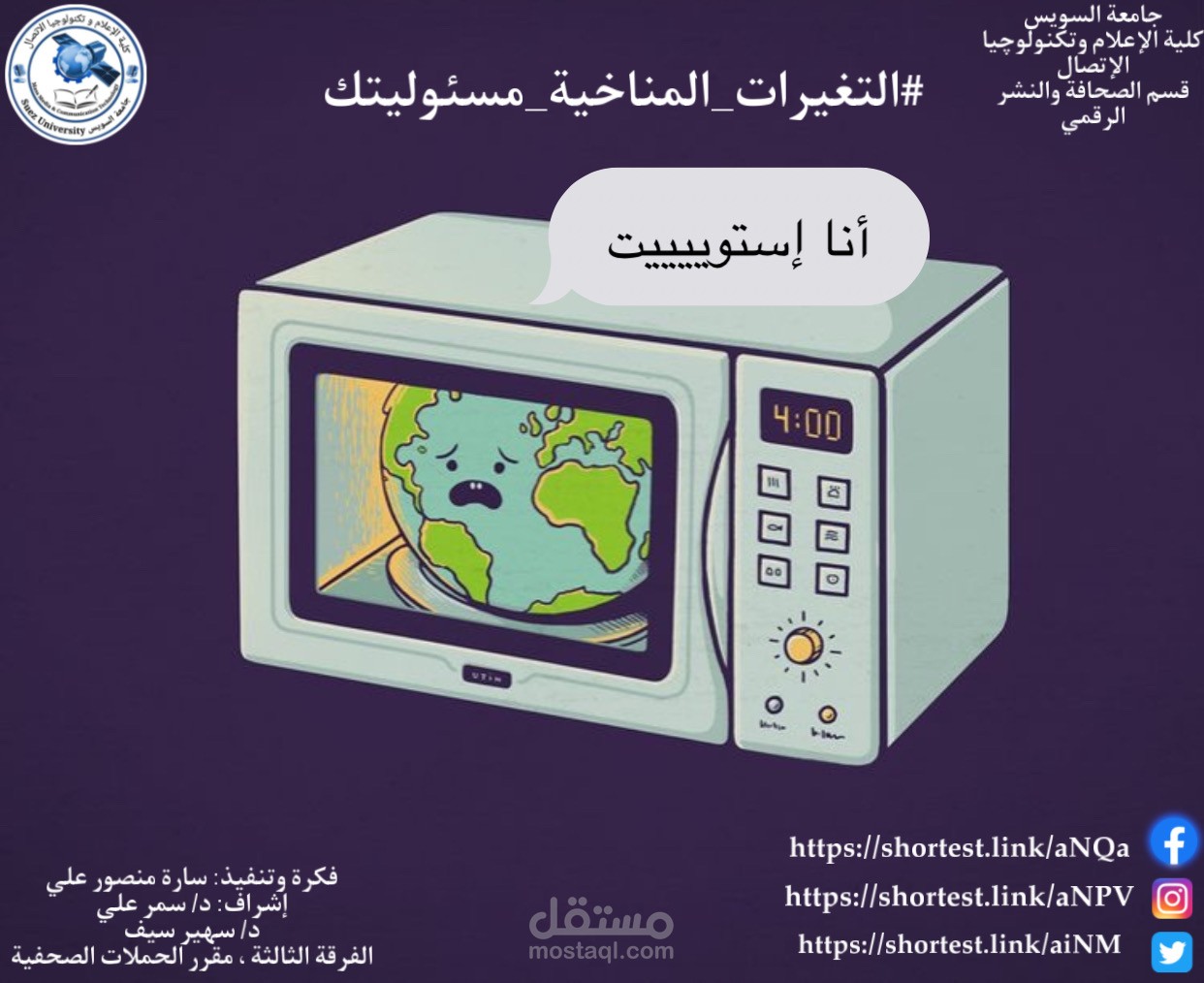 https://fb.watch/iALTEWbqxP/