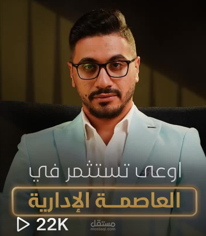 كتابة محتوى و اسكريبت للفيديوهات