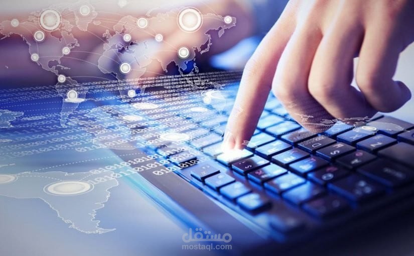 تحديث وصيانة قواعد البيانات