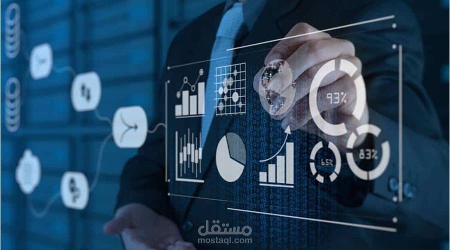 تحليل البيانات وإعداد التقارير