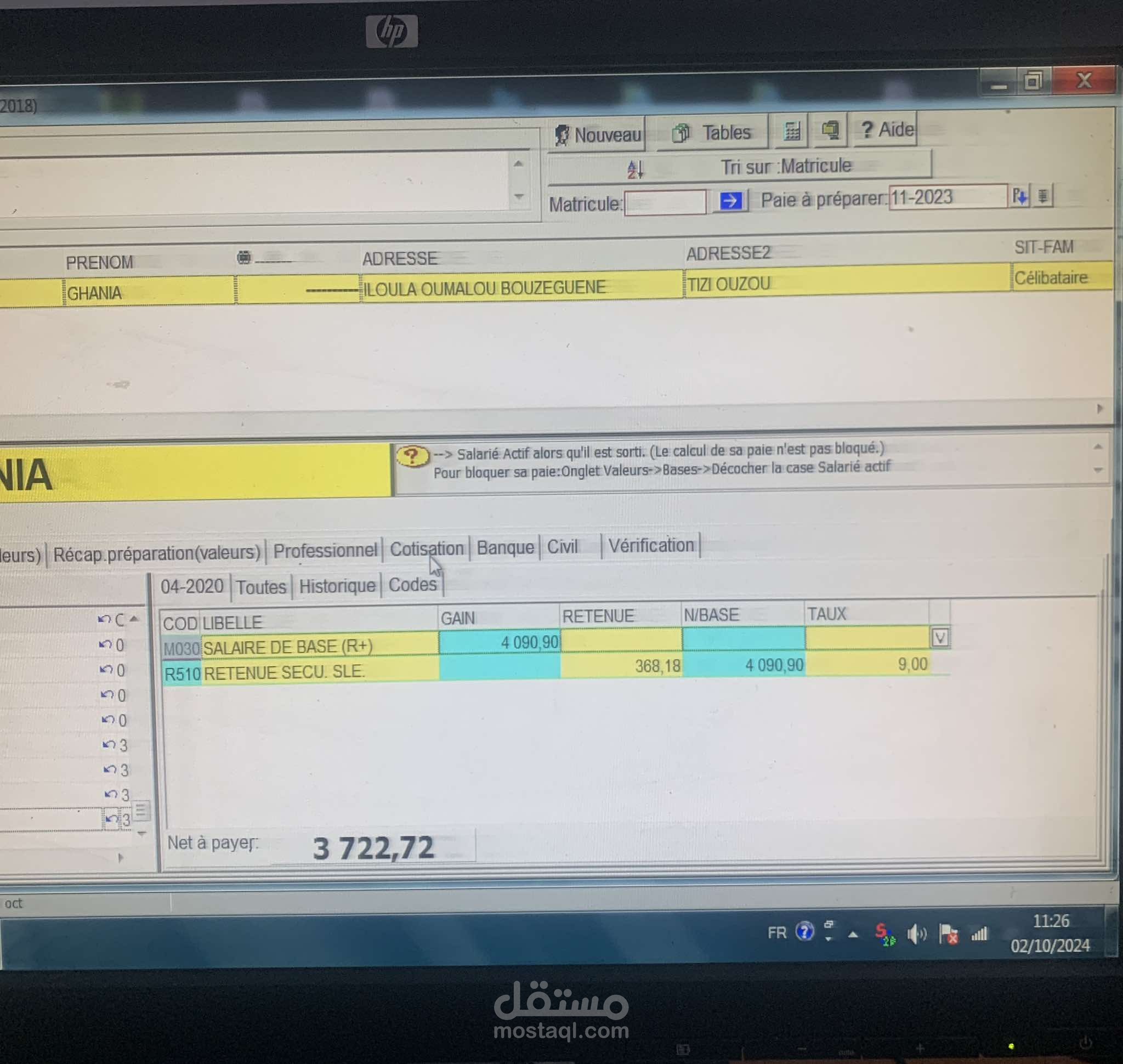 تسيير الموارد البشرية