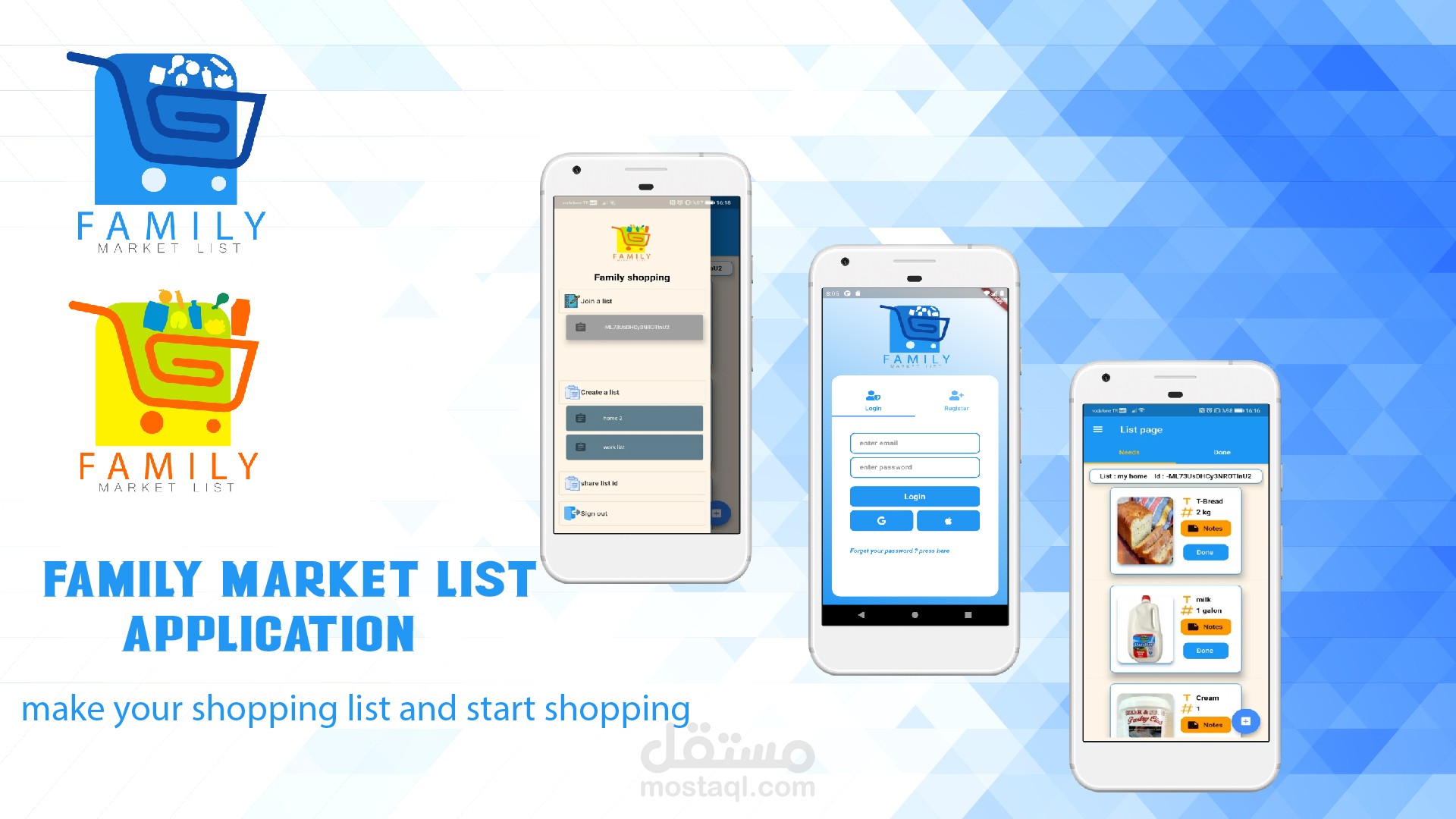 family market list تطبيق التسوق العائلي