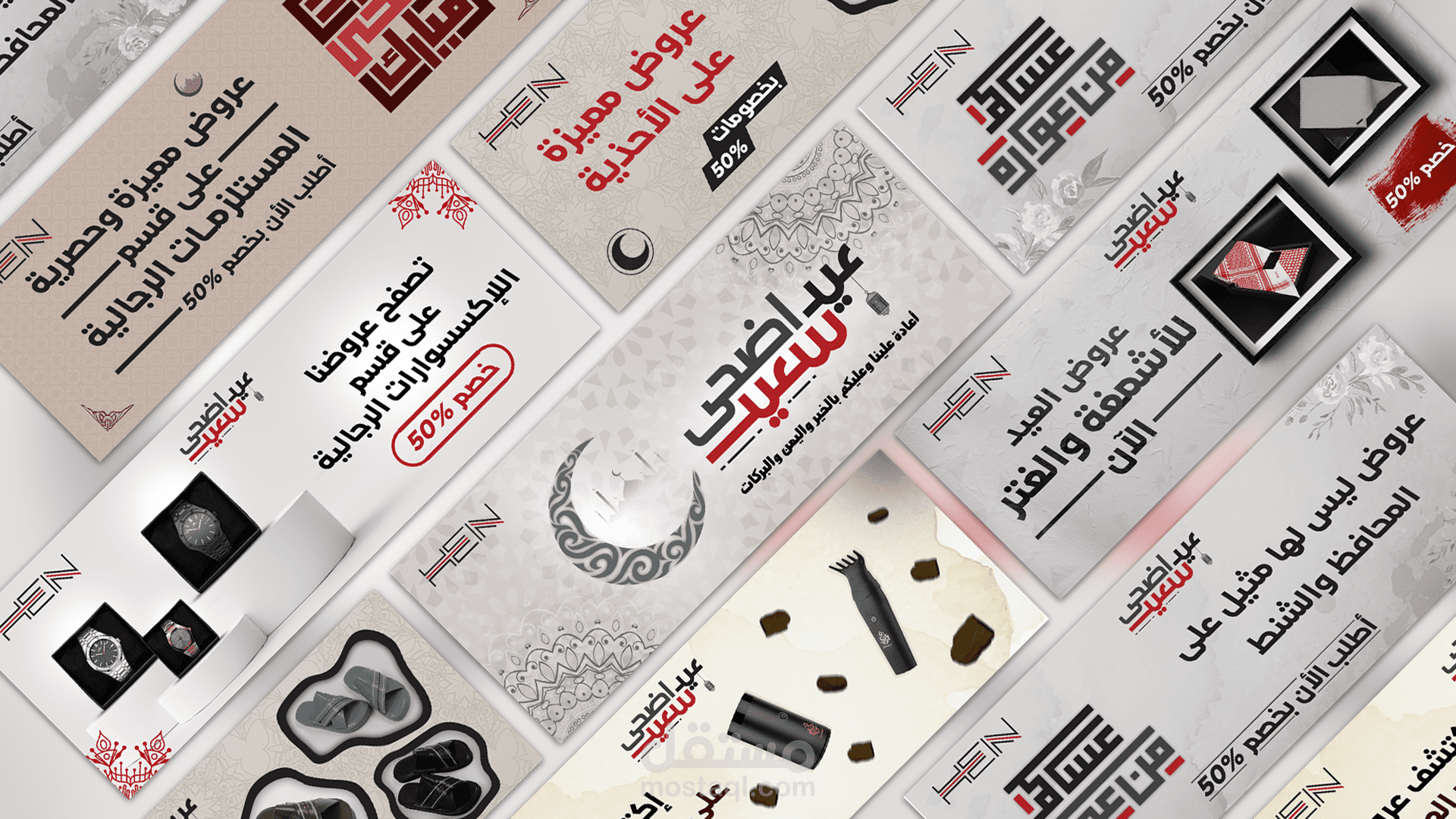 تصميم بنرات لمتجر الملابس hein