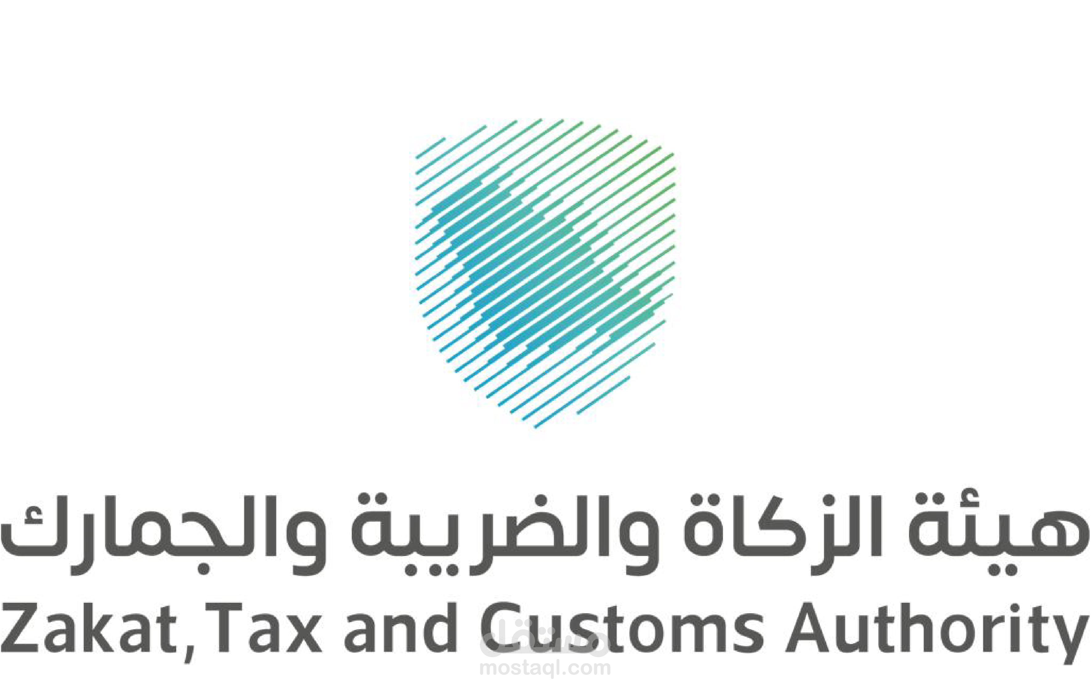 الضرائب و الزكاة