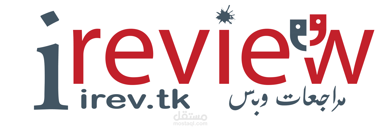 i review logo