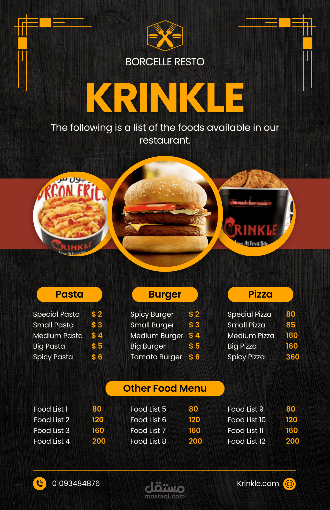 منيو مطعم بروست وسندتس