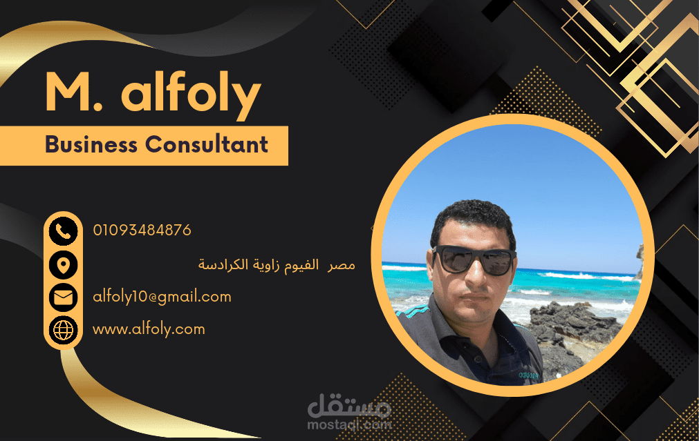 صورة لكارت شخي