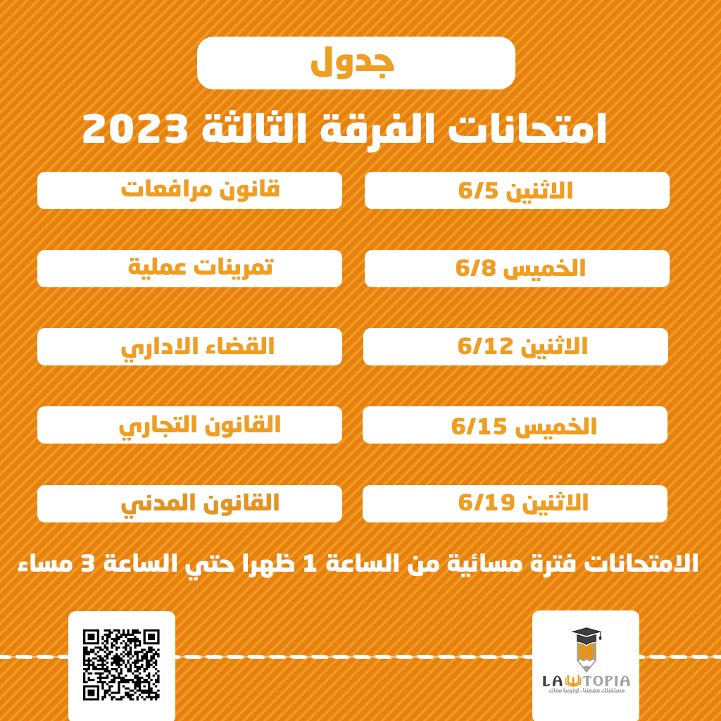 ادارة صفحة تعليمية لأكاديمية ( شاملة تصميمات + ادارة )