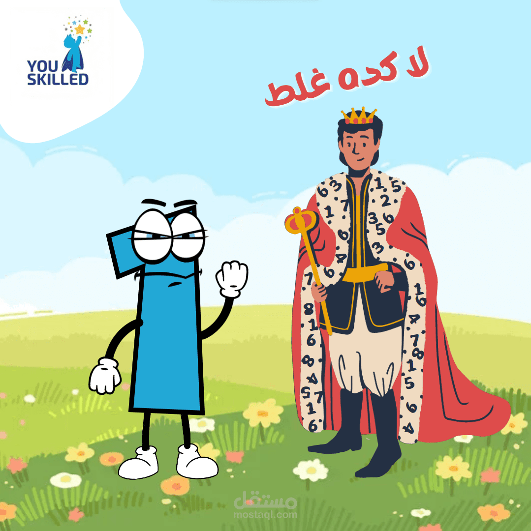 تصميم قصص اطفال