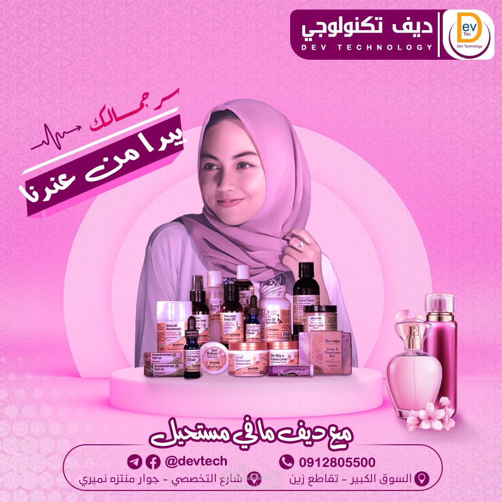 بوسترات سوشيال ميديا