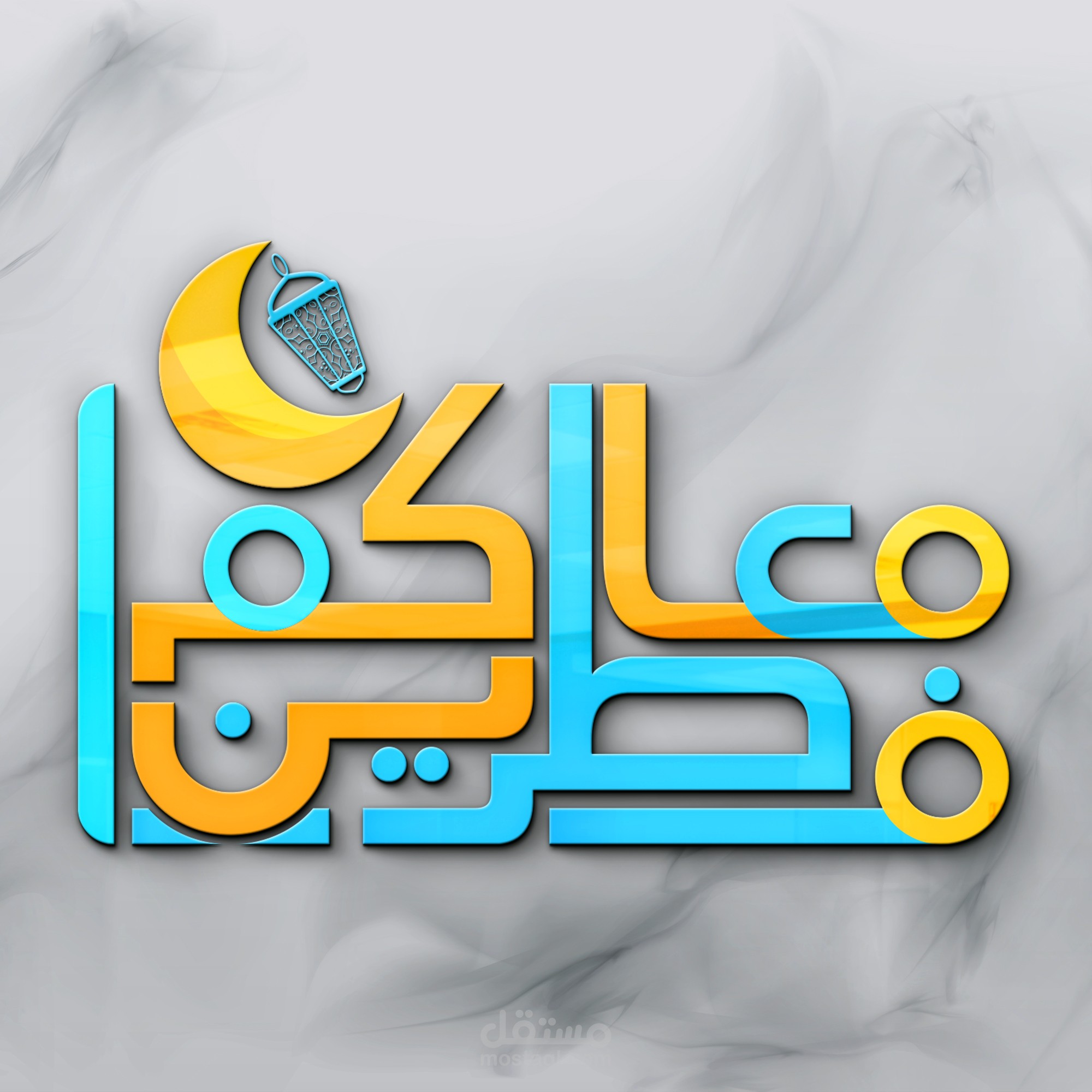 مقدمة لبرنامج رمضاني بسم "فاطرين معاكم" لقناة فضائية