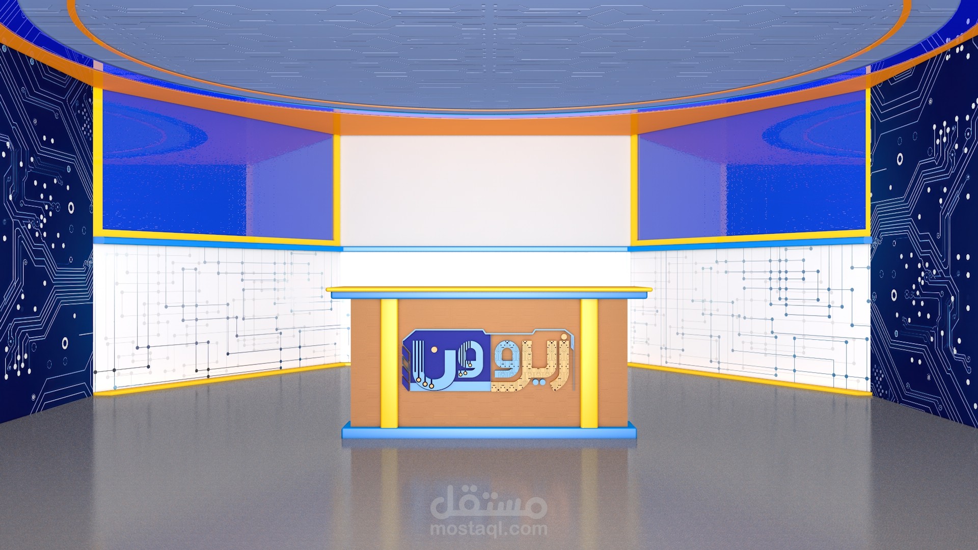 ستديو ثلاثي الأبعاد