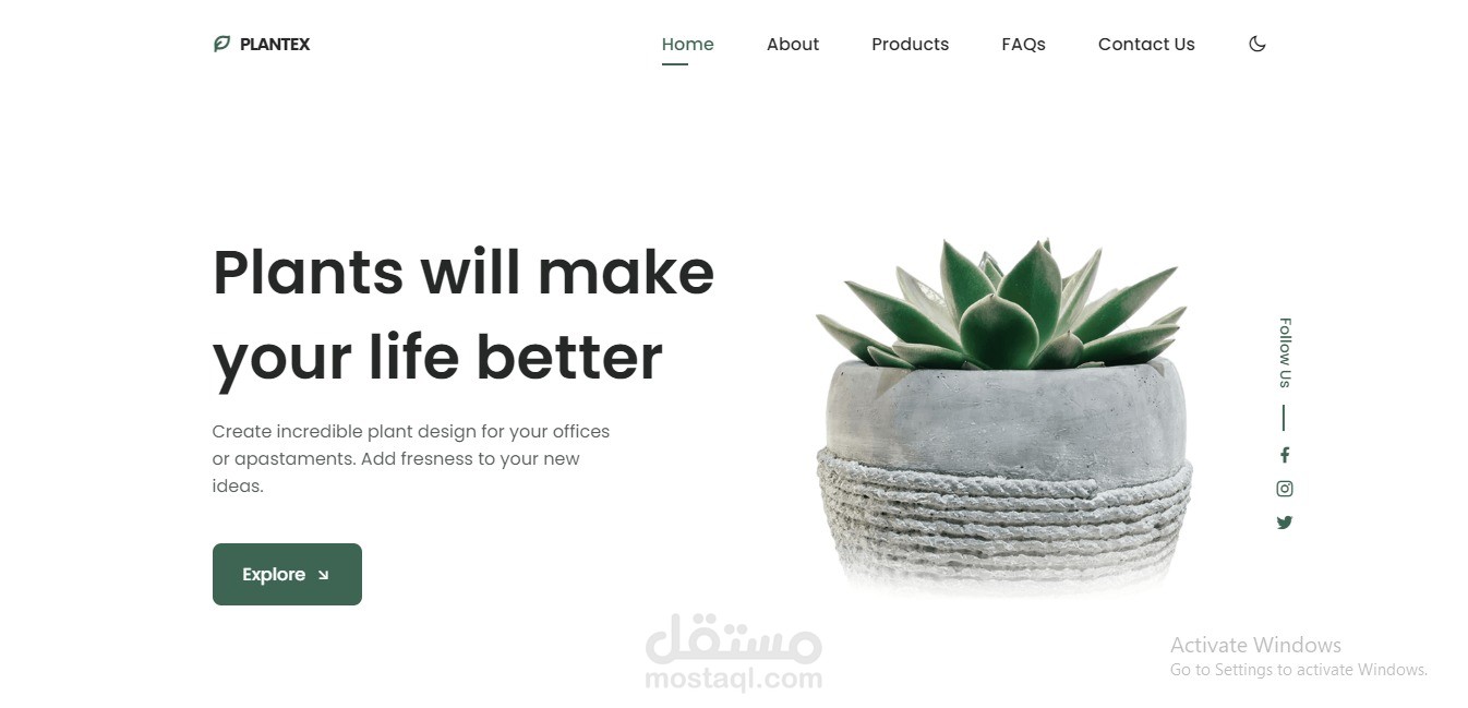 متجر لبيع النباتات