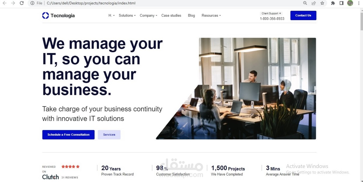 موقع الكتروني لشركه برمجيات Tecnologia