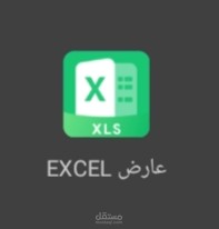 لدى بنك