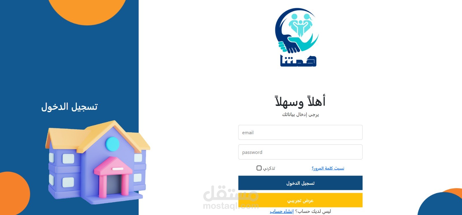 سيستم الكتروني