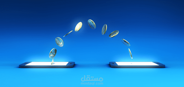 مقال تقني عن استخدام محافظ العملات الرقمية