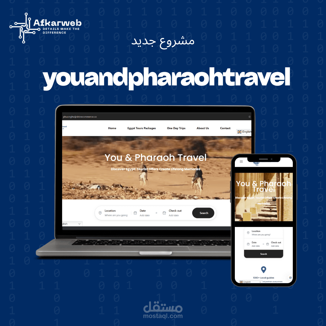 you and pharaoh travel
