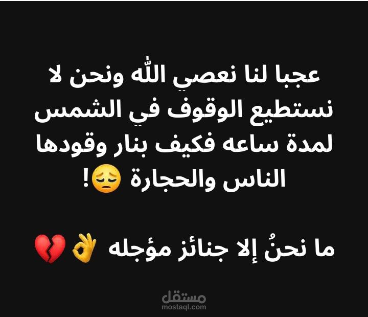 قصص قصيره