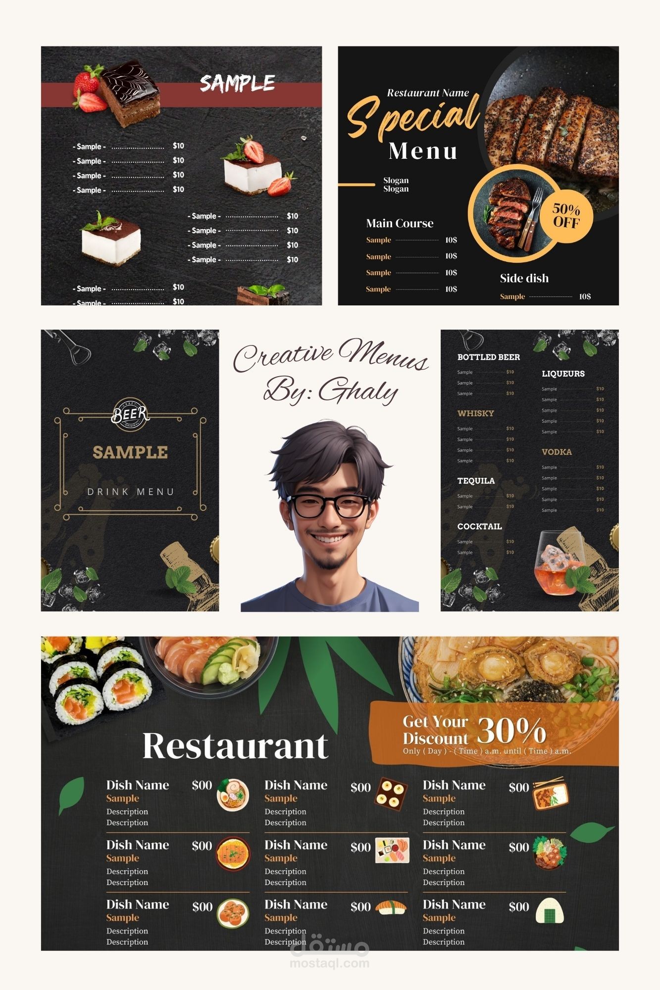 تصميم قوائم طعام