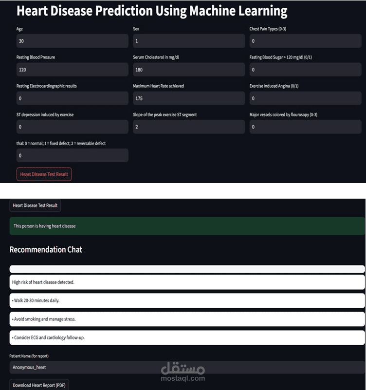 ظام توقع أمراض القلب باستخدام تقنيات Machine Learning مع نظام توصيات طبية ذكي