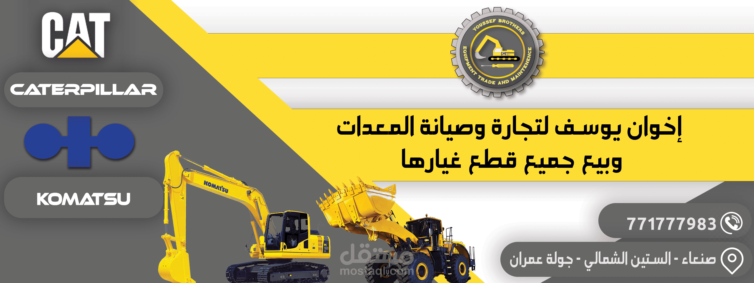 تصميم لوحه اعلانيه