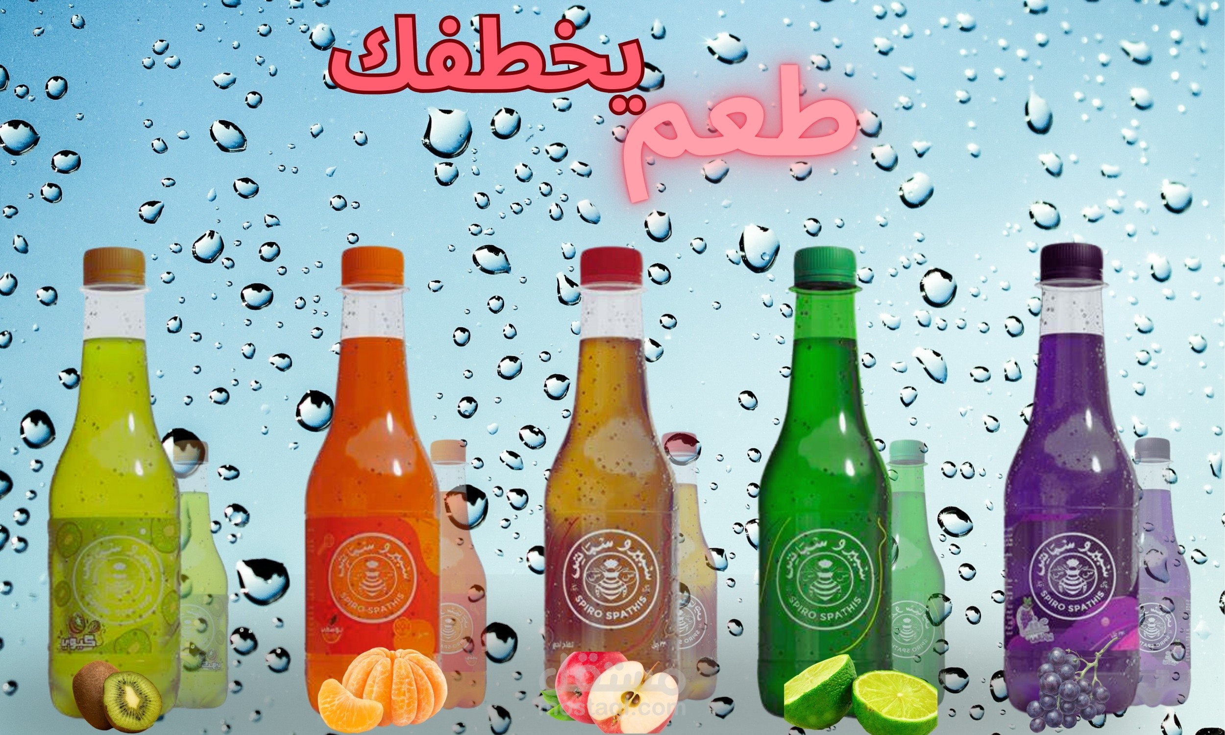تصميم اعلان