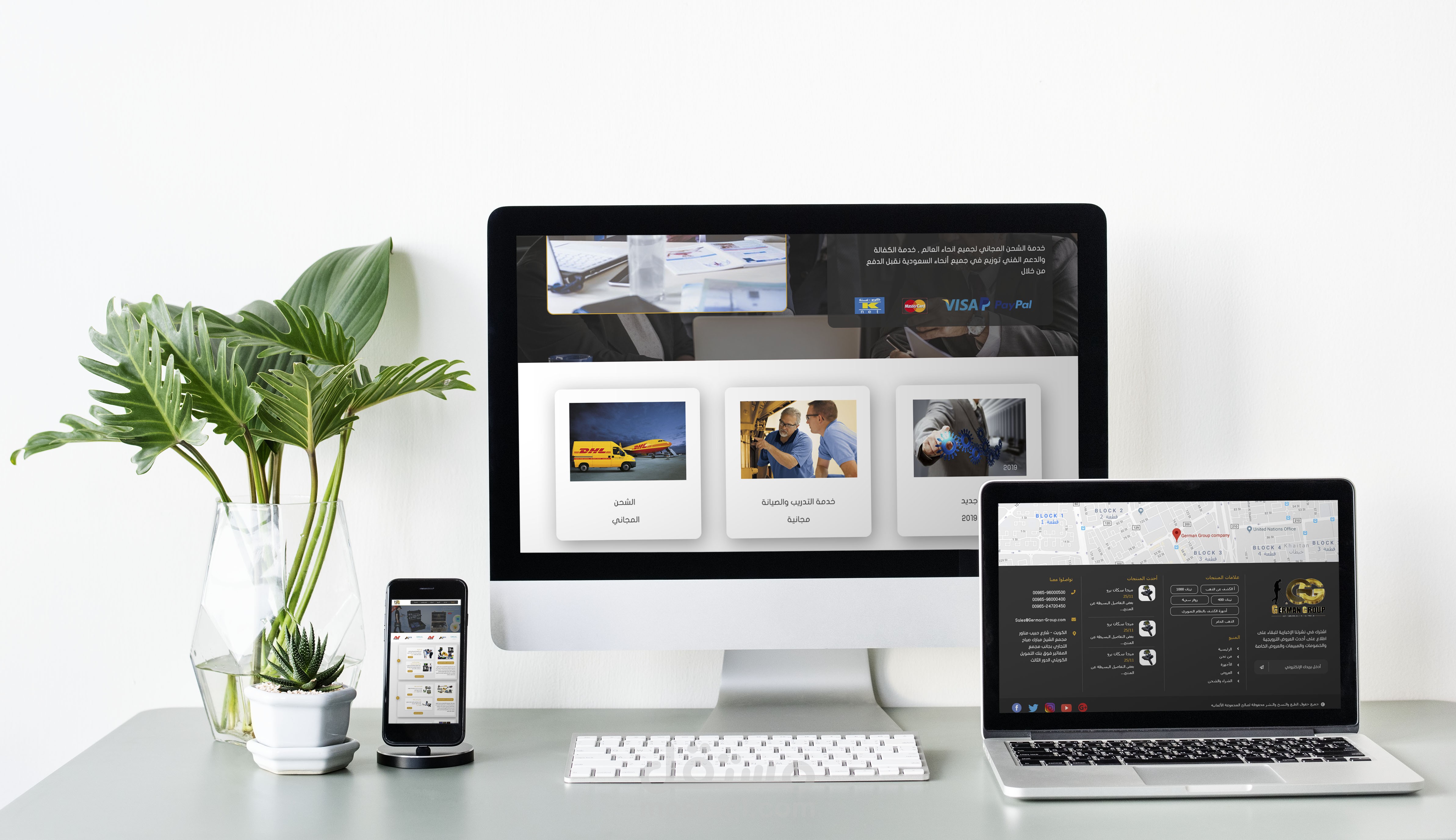 UI Design + Coding for German Group Company
