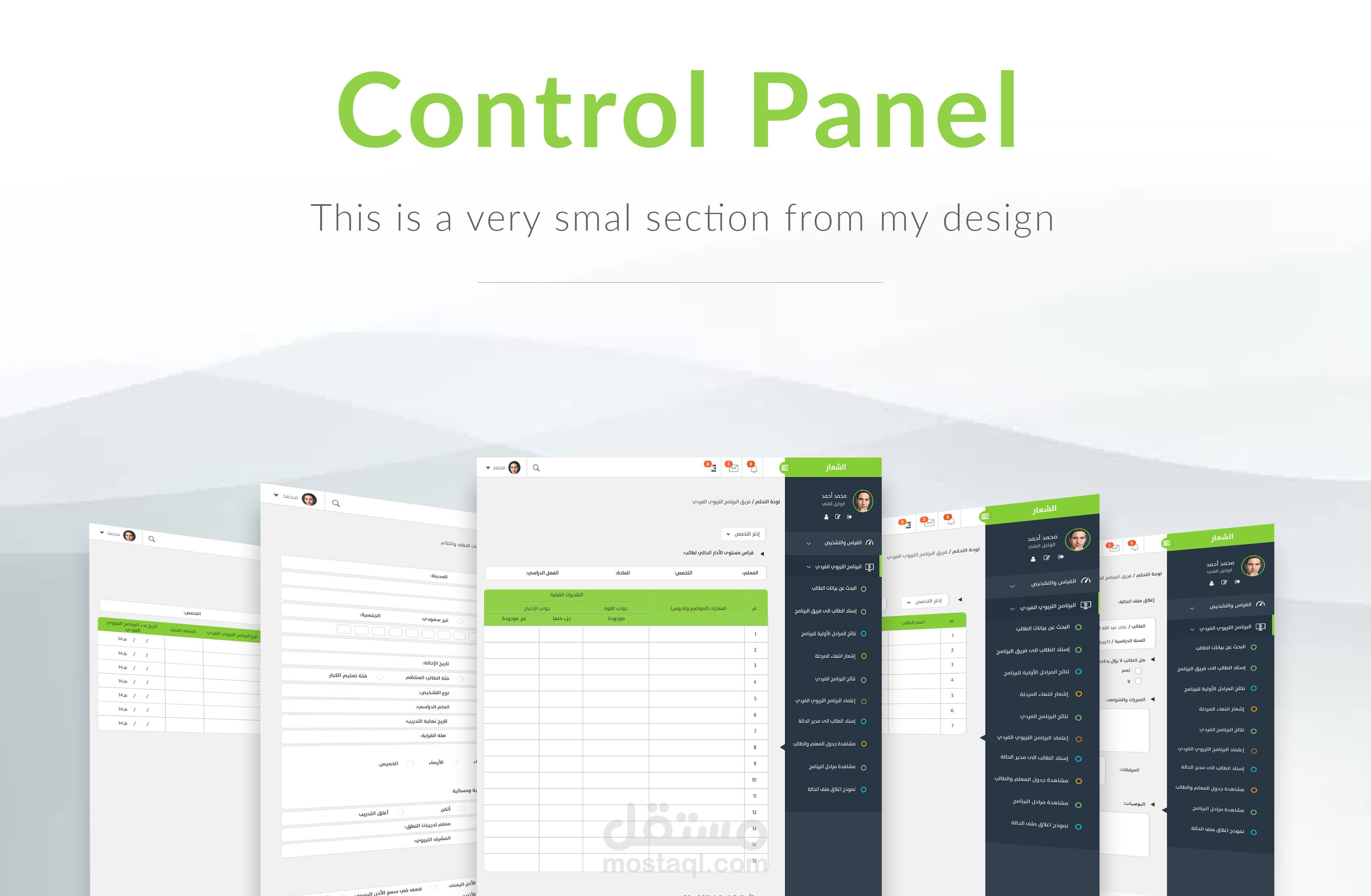 Control Panel for Academy website
