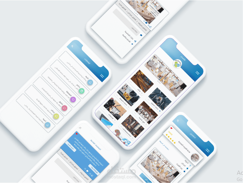 تصميم واجهات تطبيق مبروكين | App UI Design