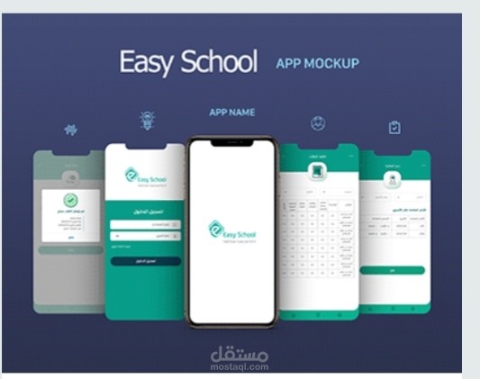 Easy School application Uiux design