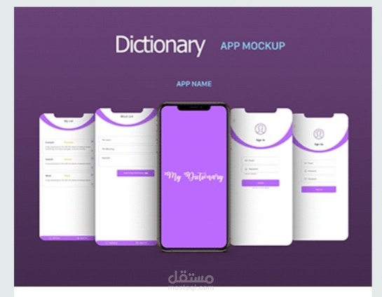 Dictionary application