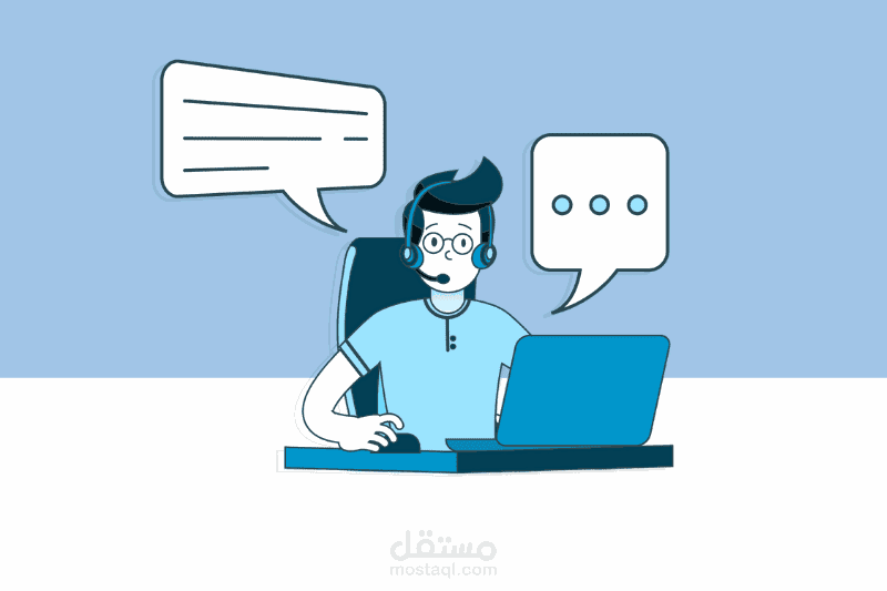 Help desk support - خدمة عن بعد