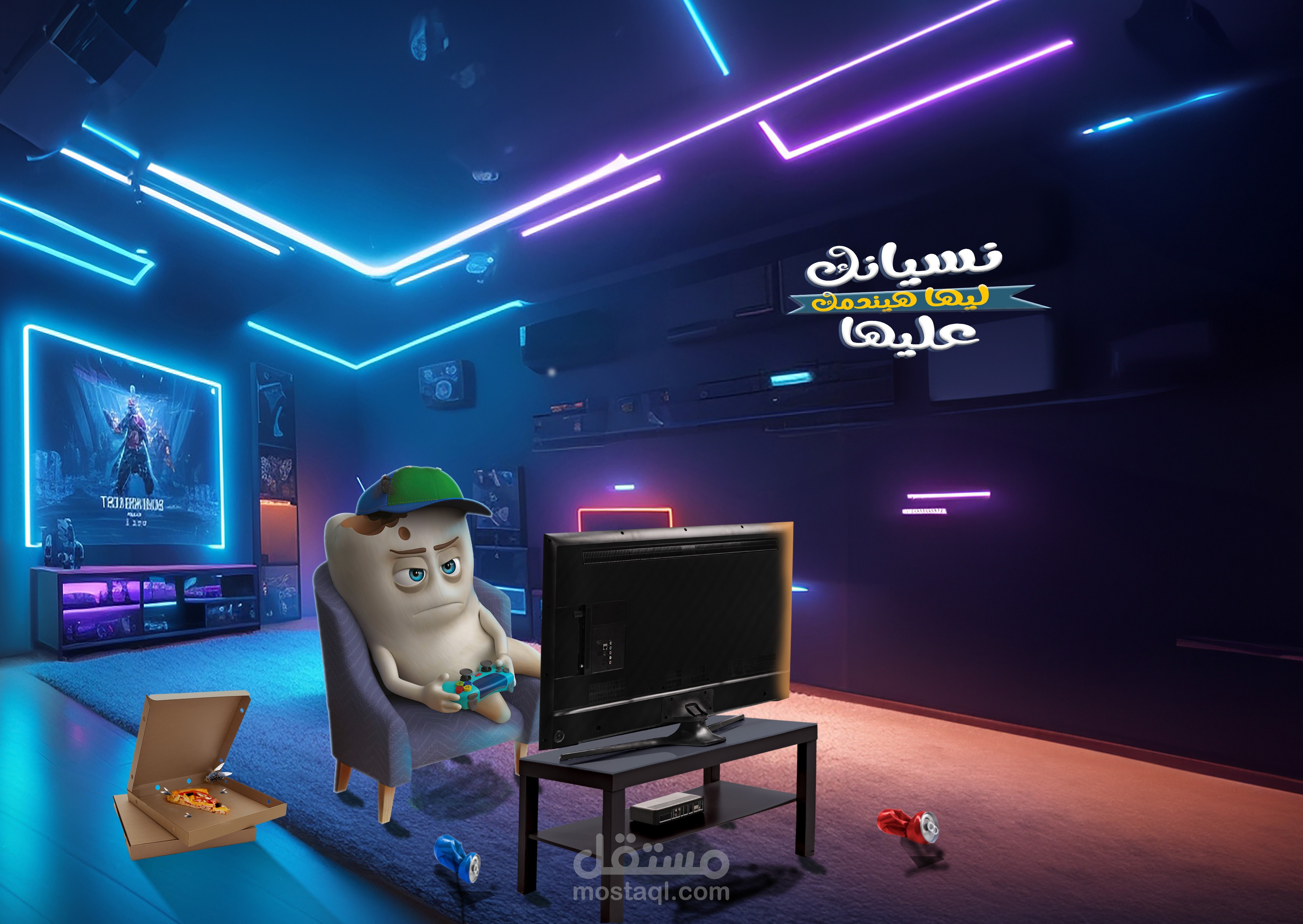 لوحه تنبيهيه لمدرسة ابتدائية