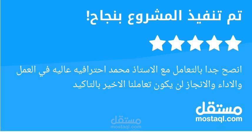 تحويل ملف دراسةجدوي PDF الى اكسل