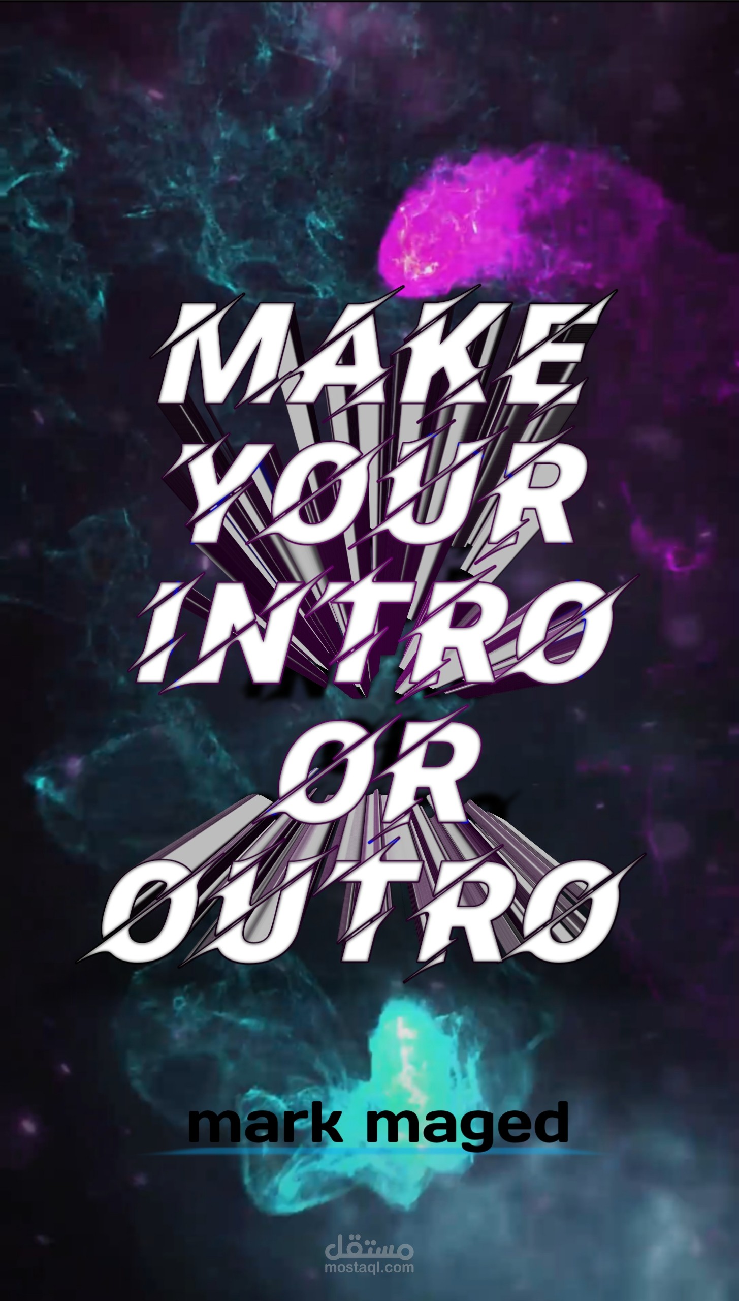 "إبداع بلا حدود: إنترو يلفت أنظار عملائك بإتقان"