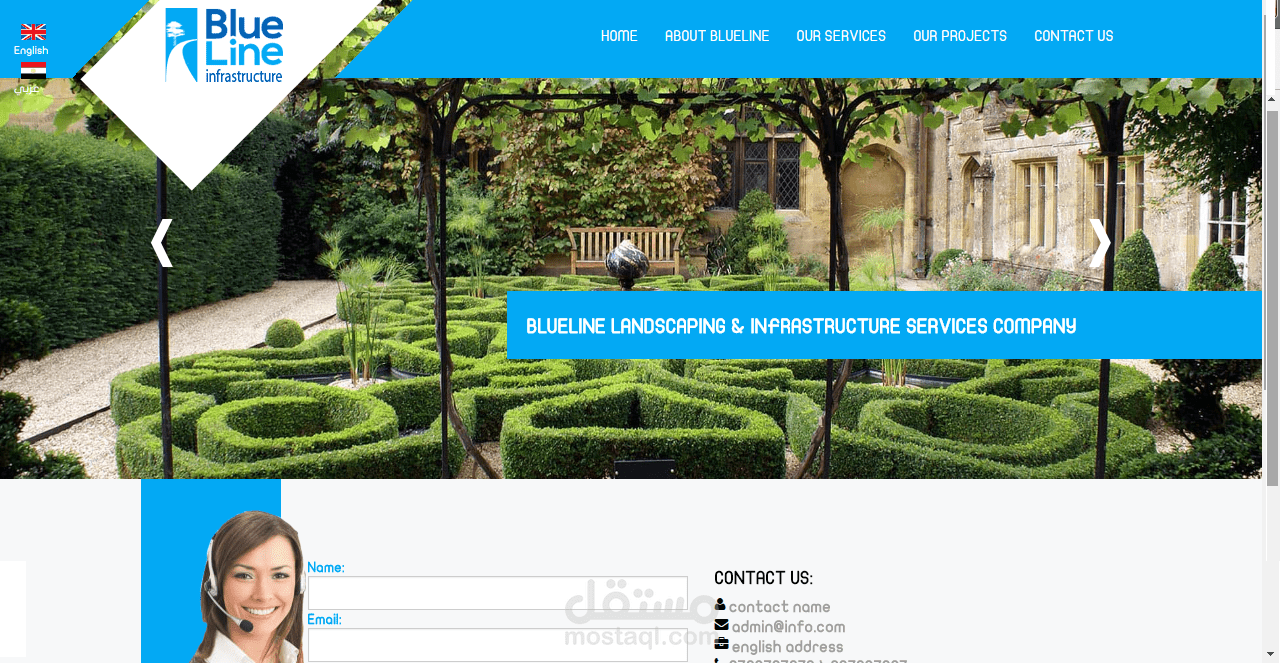 موقع لشركة blueline