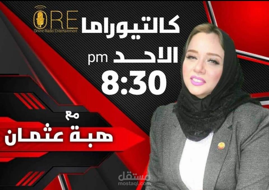 برنامج كالتيوراما الموسم الاول