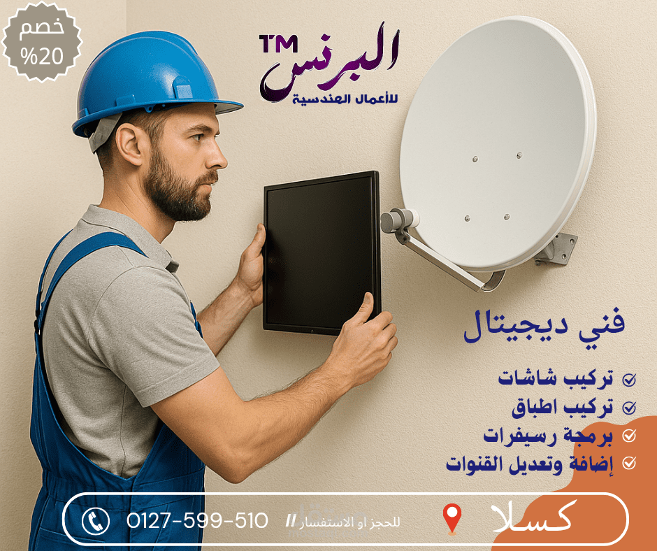 تصميم