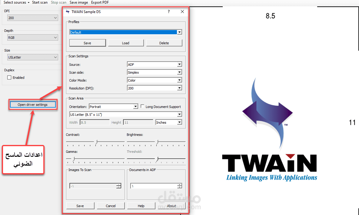 Scanner تحميل الصور من الماسح الضوئي دعم TWAIN