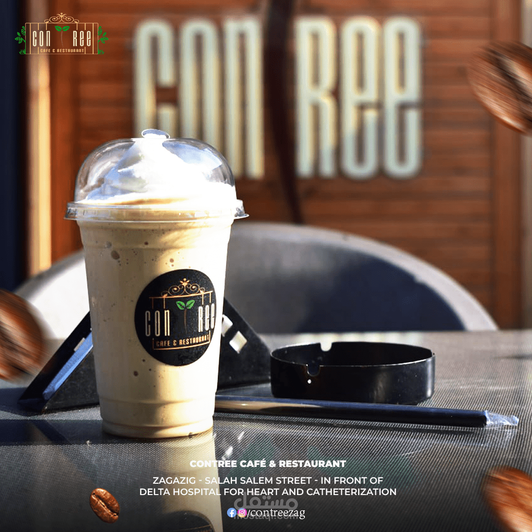 ?Wanna a Coffee |ٍ جزء من تصميمات سوشيال ميديا