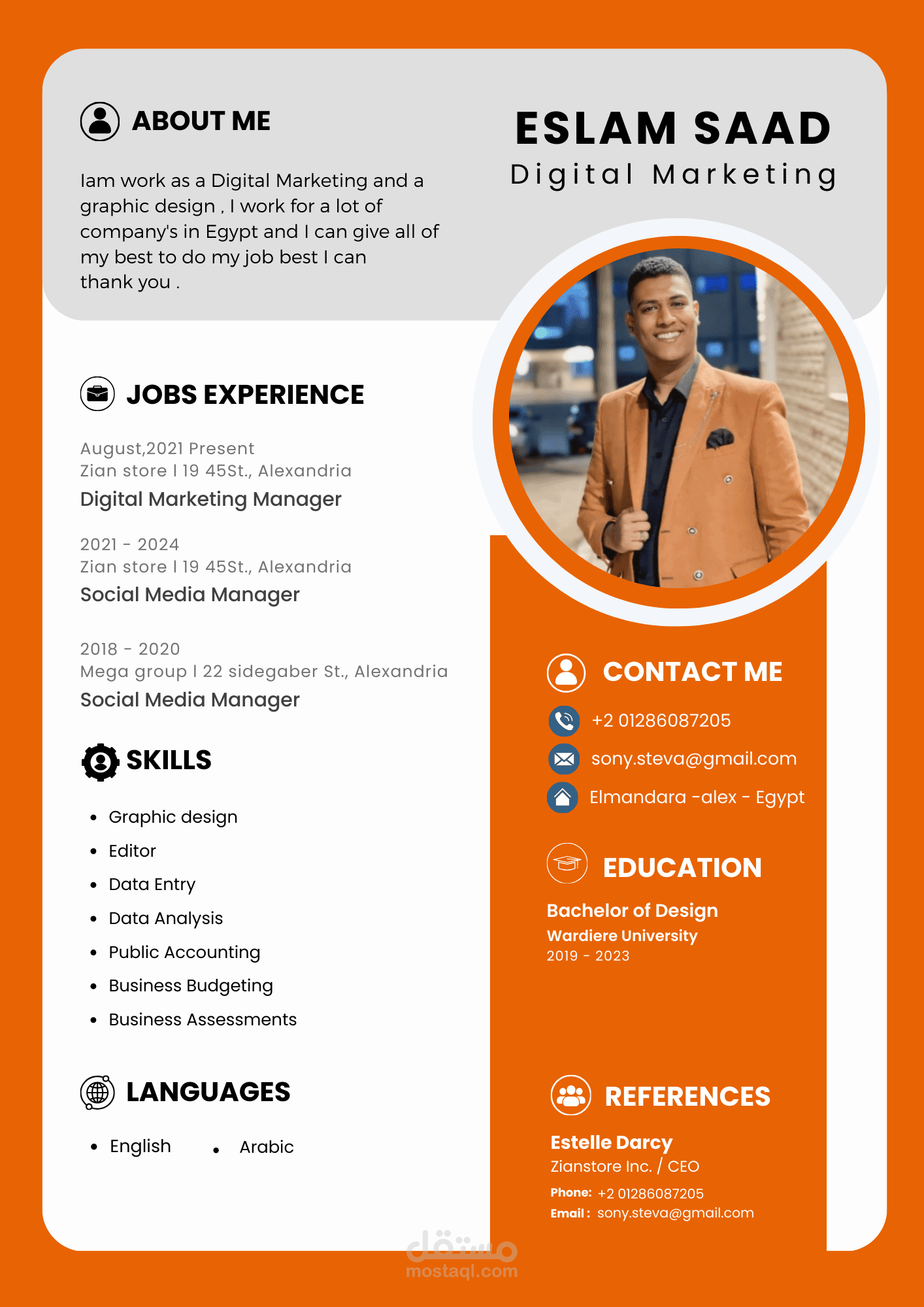 تصميم cv بشكل احترافي وتصميم بيزنس كارد
