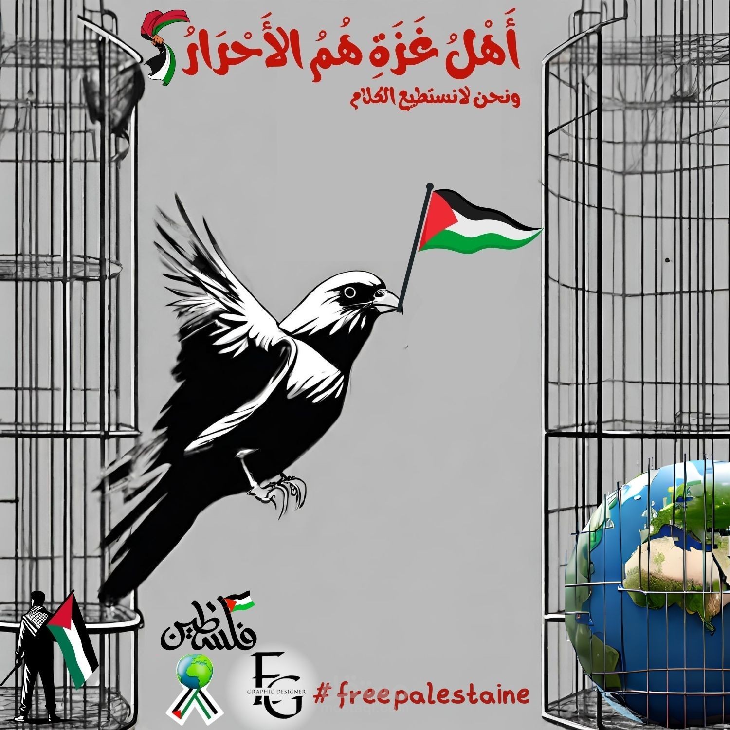 تصميم سوشيال ميديا للتضامن مع القضية الفلسطينية